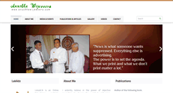 Desktop Screenshot of anushkawijeweera.com