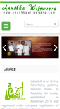 Mobile Screenshot of anushkawijeweera.com
